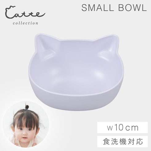 catte ねこ 抗菌 ボウル